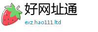 2025新奥天天开好彩开奖结果在2025最新免费资料大全手机版
